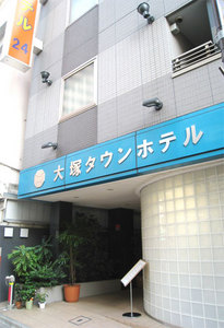 デイユース 大塚周辺でカップルにもテレワークにもおすすめのホテル デイユース 大塚周辺でカップルにもテレワークにもおすすめのホテル
