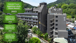 温泉 露天風呂付客室プラン 香川県のホテル 宿 旅館が安い His旅プロ 国内旅行ホテル最安値予約