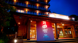2人 1室 赤ちゃんプラン 長野県のホテル 宿 旅館が安い His旅プロ 国内旅行ホテル最安値予約