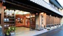 世界遺産吉野山　吉野荘湯川屋のイメージ画像