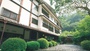 奥大井観光ホテル翠紅苑の写真