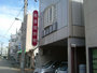 湯沢・横手『尾張屋旅館』のイメージ写真