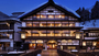 銀山温泉で贅沢気分を味わえる高級旅館はどこ？