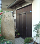 横須賀・三浦『武の屋』のイメージ写真