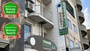 高松・さぬき・東かがわ『ビジネスホテル瓦町』のイメージ写真