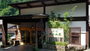 谷川温泉へ女子旅を楽しみたい。和風な宿を教えて！