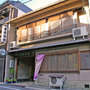 京都『安本旅館』のイメージ写真