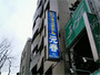 東京２３区内『ビジネスホテル元春』のイメージ写真