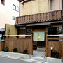 京都『ゲストハウス東山』のイメージ写真