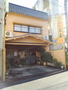 静岡・清水『三喜旅館』のイメージ写真