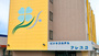 函館・湯の川・大沼・奥尻『ビジネスホテル　フレスコ八雲本館』のイメージ写真