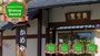 春休みは友人と下諏訪温泉。信州の美味しい物をたっぷり堪能したい！