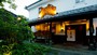 平山温泉で家族旅行がしたい！おすすめの温泉宿を教えてください。