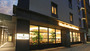 京都『アーバンホテル京都二条プレミアム』のイメージ写真
