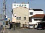 姫路・相生・赤穂『堤乃坊旅館』のイメージ写真