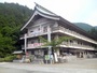 西条・新居浜・四国中央『石鎚神社会館』のイメージ写真