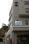 越前・鯖江・武生『旅館浜富』のイメージ写真