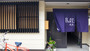 京都『ゲストハウス　ベル伏見』のイメージ写真