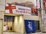 仙台・多賀城・名取『駅前人工温泉　とぽす　仙台駅西口』のイメージ写真
