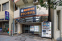 横浜桜木町タウンホテル(2024年3月リニューアルオープン)