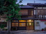京都『京町家コテージ　ｋａｒｉｇａｎｅ』のイメージ写真
