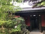 Kotohira Guest House 〜縁〜en〜