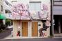 東京２３区内『３階戸建、一軒家貸切、９９．４０㎡【Ｖａｃａｔｉｏｎ　ＳＴＡＹ提供】』のイメージ写真