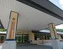 鬼無里の湯ホテル&コテージ