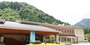 広島『国民宿舎　湯来ロッジ』のイメージ写真