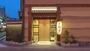 卒業旅行で東京へ。23区内で温泉に入れるビジネスホテルや旅館をおしえて！
