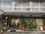 ハウステンボス・佐世保・平戸『日吉屋旅館』のイメージ写真