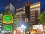 八戸・三沢・七戸十和田『ホテルグローバルビュー八戸』のイメージ写真