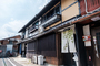 京都『京蘭ー瑠安邸』のイメージ写真