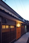 京都『櫛笥ノ家』のイメージ写真