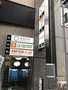 東京２３区内『ｗａｖｅｓ　ｎａｋａｍｅｇｕｒｏ』のイメージ写真