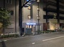 東京２３区内『ＴＨＥ　ＬＩＧＨＴ　ＩＮＮ（ザ　ライト　イン）』のイメージ写真