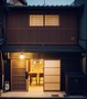 京都『さびの家　京都』のイメージ写真