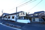 つくば・土浦・取手『レトロな食堂を営む　奈良旅館』のイメージ写真