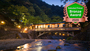 兵庫県の県民割引で温泉へ。絶対泊まるべき高級温泉宿や老舗温泉旅館をおしえて。