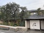 京都『嵐山邸宅　ＭＡＭＡ』のイメージ写真