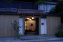四日市・桑名・湯の山・長島温泉『ＭＡＲＵＹＯ　ＨＯＴＥＬ』のイメージ写真