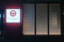 東京２３区内『ＥＬＥ　Ｃａｂｉｎ　ＳｈｉｎｊｕｋｕＫａｂｕｋｉｃｈｏ』のイメージ写真