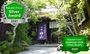 城崎温泉で貸切風呂があり、なおかつ、駐車場も完備されている旅館はありますか。