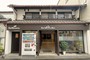 橿原・大和郡山・天理・生駒『ゲストハウス和櫻』のイメージ写真