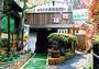 箱根『大平台温泉　たきい旅館』のイメージ写真