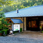 高松・さぬき・東かがわ『薬師湯温泉　旅館　竹屋敷』のイメージ写真