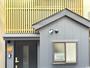 大阪『柚子　ｈｏｕｓｅ　大阪／民泊』のイメージ写真