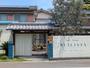 足摺・四万十・宿毛・須崎『Ｓｕｒｆ　Ｈｏｕｓｅ　ＲＥＡＬＩＳＴＡ　＾』のイメージ写真