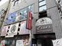 大阪『お宿あびこシルバーハイツ　＾』のイメージ写真