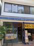 日光・中禅寺湖・奥日光・今市『Ｂ＆Ｂ　ＫｅｇｏｎＦａｌｌｓ　＾』のイメージ写真